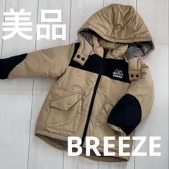 【美品】BREEZE アウター120