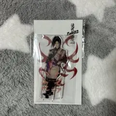 ラウール アクリルスタンド