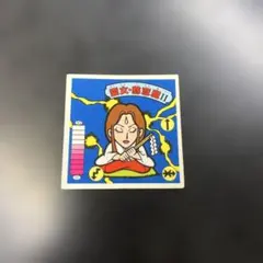 2026年最新】霊女慈恋魔の人気アイテム - メルカリ