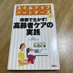 Item thumbnail for item d999ba14-aba8-47cb-88b9-c824ade990b2