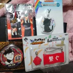 ハイキュー!! 黒尾鉄朗 グッズセット