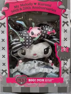 My Melody & Kuromi ぬいぐるみ