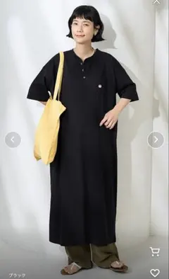 RED KAP×FREAK’S STORE 別注ワンピース ブラック