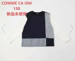 COMME CA ISM　ストライプコンビデザイン 長袖Tシャツ　ネイビー
