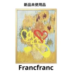 ◇ Francfranc（フランフラン）◇ひまわり アートボード!!!!!!! - メルカリ