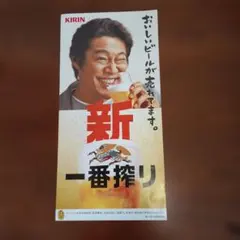 2026年最新】堤真一、の人気アイテム - メルカリ