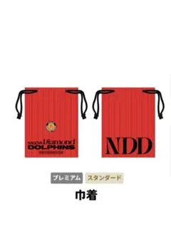名古屋ダイヤモンドドルフィンズ 巾着