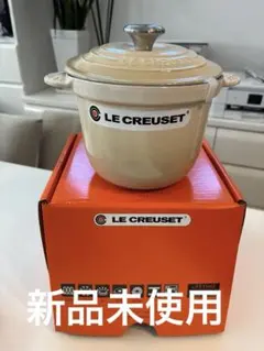 2026年最新】ルクルーゼ デューンの人気アイテム - メルカリ