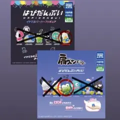 サンリオ　ガチャガチャ