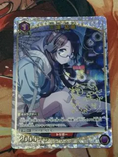 ユニオンアリーナ シャニマス PcC 星1 市川 雛菜 パラレル 2枚 ユニオンアリーナ シャニマス 市川雛菜 パラレル - メルカリ