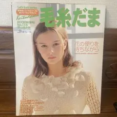 Item thumbnail for item f167ecf3-5920-4c83-b3bf-8a7b83c2087b