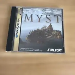 MYST ミスト