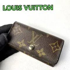 LOUIS VUITTON ルイヴィトン ミュルティクレ4 キーケース 4連