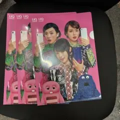 2026年最新】uqモバイル ムックの人気アイテム - メルカリ