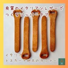 よつ葉様 リクエスト 2点 まとめ商品