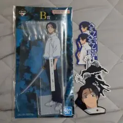 一番くじ　呪術廻戦　死滅回游　B賞　乙骨憂太　アクリルスタンド　ステッカー