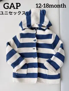 GAP ベビーカーディガン　12-18month