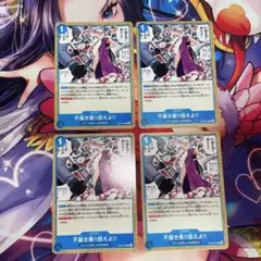2枚セット】 雷霆(ライテイ)Cパラレル ワンピースカードゲーム - メルカリ