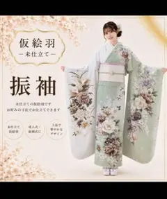 154~170cmぐらいの方が適応サイズ 振袖フルセット - メルカリ