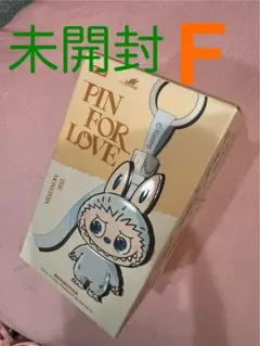 ミニラブブ 未開封【F】確定 ポップマート イニシャルラブブ