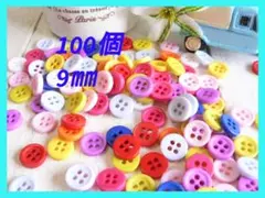 まりも様 リクエスト 3点 まとめ商品