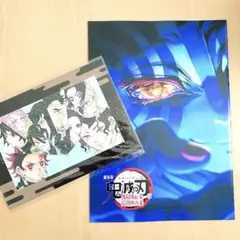 鬼滅の刃 無限城編 入場者特典 第4弾スペシャルインタビューブック（おまけ付き）