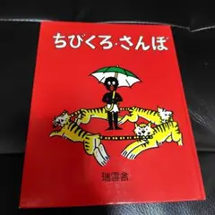 Item thumbnail for item 5053f2ea-8980-4557-aafd-9af0b106d155