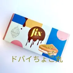 2026年最新】ドバイチョコレート fix ピスタチオの人気アイテム - メルカリ