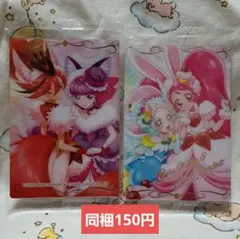 プリキュア　ウエハースカード　キラキラ☆プリキュアアラモード