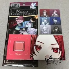 いれいす りうらくん キャラコスメチケット