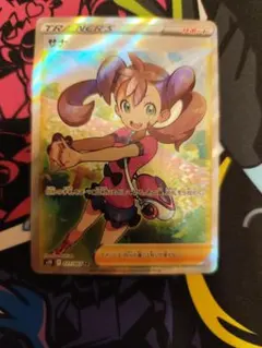 ポケモンカード サナ SR 077/067のサムネイル