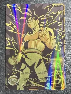 スーパードラゴンボールヒーローズ バーダック：ゼノ SH8-SCP7 - メルカリ