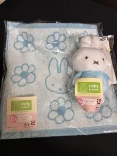 miffy lottery タイトーくじ　ミッフィー　２点セット