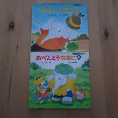 【新品】ぼうしころころ ぼうしころころ 【公式通販】