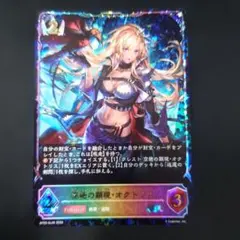2026年最新】空絶の顕現・オクトリス SLの人気アイテム - メルカリ