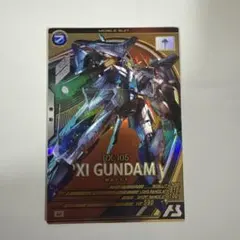 アーセナルベース　クスィーガンダム