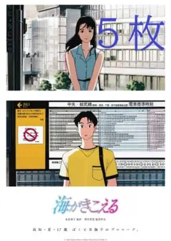 2026年最新】ジブリ映画チラシの人気アイテム - メルカリ