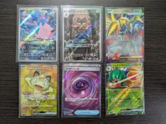 ポケモンカード　ムニキスゼロ　まとめ