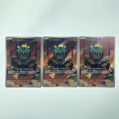 ポケモンカードゲーム　マーシャドー AR 3枚　まとめ売り　メガブレイブ