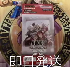 2026年最新】union arena nikke boxの人気アイテム - メルカリ