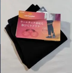 GUNZE　HOTMAGIC　ウールタッチ裏起毛レギンスパンツ　10分丈