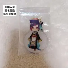 ミニアクリルスタンド vol.5 スケアリー・ドレスver. ツイステ　リリア