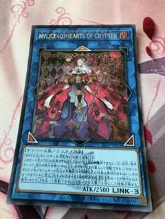 M∀LICE HEARTS OF CRYPTER ロゴ入り シークレット