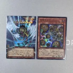 ハネクリボーサバティエル オーバーフレーム ウルトラレア 増殖するクリボー