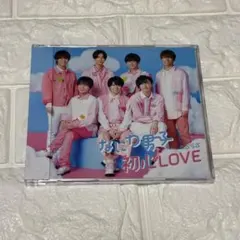 【新品】なにわ男子　初心LOVE 通常盤