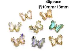 【R4】ネイルパーツ 蝶々 バタフライ ガラス 高品質 まとめ売り 40個