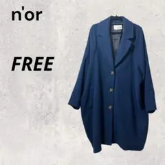 n'or ノアール FREE 青 ブルー ロング チェスターコート コクーン 冬