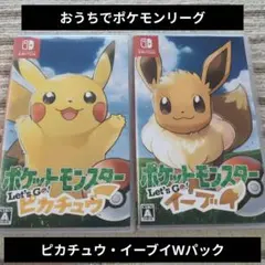 2026年最新】nintendo switch ポケットモンスター let's go