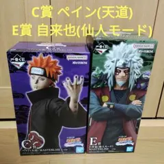 一番くじ NARUTO ナルト　C賞 ペイン(天道)　E賞 自来也(仙人モード)
