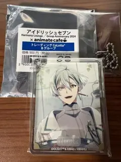アイドリッシュセブン ŹOOĻ アニメイトカフェ コロッタ Sugao 亥清悠